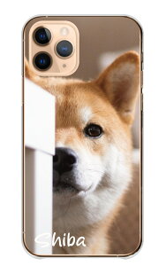 \30%OFF配布中/ iPhone 17 Pro ケース アイフォン17プロ iPhone17Pro カバー Apple アップル スマホケース ハードケース 柴犬 黒柴 シバイヌ しばけん 犬 動物 写真 豆しば 日本犬 可愛い かわいい おし