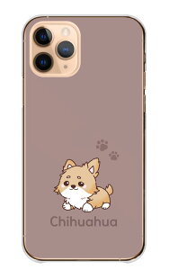 iPhone 17 Pro ケース アイフォン17プロ iPhone17Pro カバー Apple アップル スマホケース ハードケース チワワ ちわわ 犬 いぬ 仔犬 ペット 動物 肉球 可愛い かわいい 癒し くすみカラー ベージュ ハ