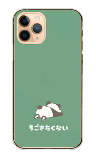 AQUOS R6 SH-51B A101SH P[X ANIXR6 Jo[ X}zP[X n[hP[X p_ ς   킢 CXg ʔ SS ӑ ӂ ݃J[ n[h X}zJo[ gуP
