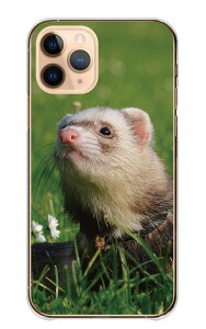 �_30%�I�t�����N�[�|���z�z�^ Xperia Ace III AceIII SO-53C SOG08 A203SO �P�[�X �J�o�[ �G�N�X�y���A �X�}�z�P�[�X �n�[�h�P�[�X �t�F���b�g �C�^�` ���� �A�j�}�� �ʐ^ ���ӂ��� ���t���t ���� ����