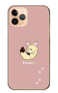 \30%OFF配布中/ iPhone 17 Pro ケース アイフォン17プロ iPhone17Pro カバー Apple アップル スマホケース ハードケース フェネック 狐 キツネ きつね 動物 アニマル イラスト 可愛い 肉球 くすみカラ