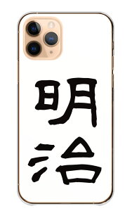 AQUOS R10 SH-51F P[X ANIX R10 Jo[ X}zP[X n[hP[X  t ʔ 낢  吳 a  ߘa Vv  S zCg n[h X}zJo[ gуP[