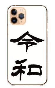 LG style2 L-01L P[X GW[ X^C2 L-01L Jo[ X}zP[X n[hP[X  t ʔ 낢  吳 a  ߘa Vv  S zCg n[h X}zJo[