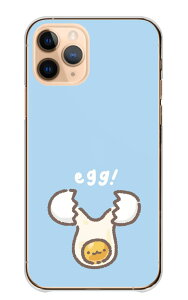 Android One S8 P[X AhChS8 Jo[ X}zP[X n[hP[X ܂ ^}S  ʎq  g g egg CXg 킢 V[ u[ n[h X}zJo[ gуP[X g