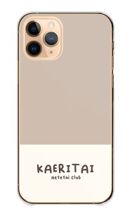 Xperia 10 IV SO-52C SOG07 A202SO P[X GNXyA10 }[NtH[ X}zP[X n[hP[X o o A肽 KAERITAI pXeJ[ ݃J[  ʔ 낢 l^ n[h X}