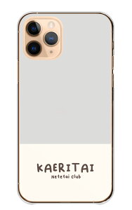 \30%OFF配布中/ iPhone 17 Pro ケース アイフォン17プロ iPhone17Pro カバー Apple アップル スマホケース ハードケース 出社 出勤 帰りたい KAERITAI パステルカラー くすみカラー 文字 面白い おもしろ