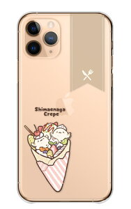AQUOS R8 pro SH-51D A301SH P[X ANIXR8v Jo[ X}zP[X n[hP[X V}GiK  ̗d tt 킢  N[v XC[c 邢 CXg P[X n[h X}