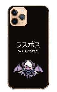 _30%OFFzz^ iPhone 17 Pro P[X ACtH17v iPhone17Pro Jo[ Apple Abv X}zP[X n[hP[X Q[ RPG hbgG E X{X @g ޏ ގ ʔ 낢 p