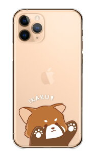iPhone 17 ProMAX P[X ACtH17v}bNX Jo[ Apple Abv X}zP[X n[hP[X bT[p_  ɂ܂ LN^[  킢 CXg Њd  Vv 