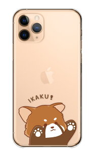 \30%OFF配布中/ iPhone 17 Pro ケース アイフォン17プロ iPhone17Pro カバー Apple アップル スマホケース ハードケース レッサーパンダ 動物 あにまる キャラクター 可愛い かわいい イラスト 威嚇 肉
