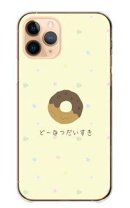 \30%OFF配布中/ iPhone 17 Pro ケース アイフォン17プロ iPhone17Pro カバー Apple アップル スマホケース ハードケース スイーツ 甘い物 ハート かわいい モンブラン ドーナツ ワッフル カップケーキ