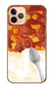 \30%OFF配布中/ Google Pixel 9a ケース グーグルピクセル9a カバー スマホケース ハードケース カレー カレーライス かれー 食べ物 フード シュール おもしろい 面白 かわいい イラスト ハード