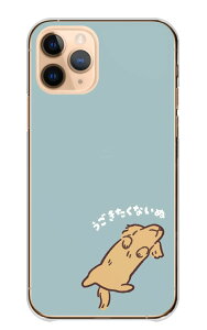 Xperia 10 III SO-52B SOG04 P[X GNXyA10 }[NX[ 3 Jo[ X}zP[X n[hP[X  _bNXtg ւV  낲 Ȃ 낢 ʔ V[  
