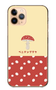 iPhone 17 Pro P[X ACtH17v iPhone17Pro Jo[ Apple Abv X}zP[X n[hP[X xjeO_P ̂ LmR ԐF ŃLmR  킢 |bv V[ CXg n[