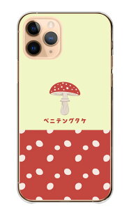 AQUOS R7 SH-52C A202SH P[X ANIXR7 Jo[ X}zP[X n[hP[X xjeO_P ̂ LmR ԐF ŃLmR  킢 |bv V[ CXg n[h X}zJo[ gуP