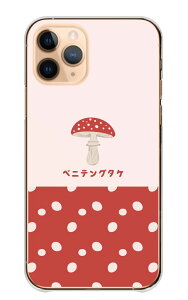 arrows M02/RM02 M02 RM02 P[X Jo[ A[Y M02/RM02 X}zP[X n[hP[X xjeO_P ̂ LmR ԐF ŃLmR  킢 |bv V[ CXg n[h X}zJo[ 