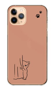 Xperia 10 IV SO-52C SOG07 A202SO ケース エクスペリア10 マークフォー スマホケース ハードケース 猫 ネコ ねこ イラスト シンプル 肉球 可愛い かわいい のぞき見 チラ見 キャラクター ハード スマホ