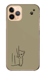 \30%OFF配布中/ iPhone 17 Pro ケース アイフォン17プロ iPhone17Pro カバー Apple アップル スマホケース ハードケース 猫 ネコ ねこ イラスト シンプル 肉球 可愛い かわいい のぞき見 チラ見 キャラ