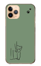 iPhone 12 Pro iPhone12Pro ケース カバー アイフォン12プロ スマホケース ハードケース 猫 ネコ ねこ イラスト シンプル 肉球 可愛い かわいい のぞき見 チラ見 キャラクター ハード スマホカバー 携帯ケース 携帯カバー プチプラ