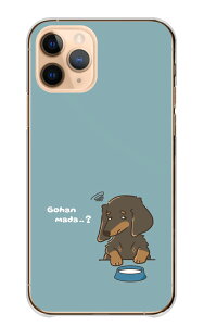 \30%OFF配布中/ LG style2 L-01L ケース エルジー スタイル2 L-01L カバー スマホケース ハードケース ダックスフンド ミニチュアダックスフンド 犬 いぬ イヌ イラスト 可愛い かわいい 空腹 腹ペ