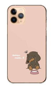 \30%OFF配布中/ LG style3 L-41A LG ケース スタイル3 L-41A カバー スマホケース ハードケース ダックスフンド ミニチュアダックスフンド 犬 いぬ イヌ イラスト 可愛い かわいい 空腹 腹ペコ ハー