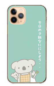 Galaxy A53 5G SC-53C SCG15 P[X MNV[A53 Jo[ X}zP[X n[hP[X RA   Aj} CXg eq w V[  ʔ  l^ n[h X}zJo[ g