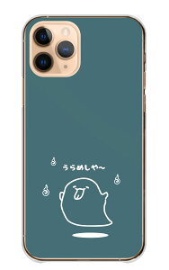 Xperia 5 IV SO-54C SOG09 A204SO P[X GNXyA5 }[NtH[ 4 X}zP[X n[hP[X ΂ IoP H z[ ̎ l ЂƂ CXg I  킢 n[h X}zJ