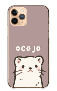 Xperia 1 SO-03L SOV40 802SO P[X GNXyA1 Jo[ X}zP[X n[hP[X IRW C^` }C^` ~̗d  ɂ܂ 邩 ӂӂ  킢 n[h X}zJo[ 