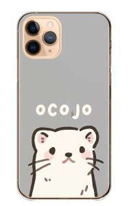 AQUOS R10 SH-51F P[X ANIX R10 Jo[ X}zP[X n[hP[X IRW C^` }C^` ~̗d  ɂ܂ 邩 ӂӂ  킢 n[h X}zJo[ gуP[