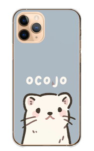 AQUOS R10 SH-51F P[X ANIX R10 Jo[ X}zP[X n[hP[X IRW C^` }C^` ~̗d  ɂ܂ 邩 ӂӂ  킢 n[h X}zJo[ gуP[