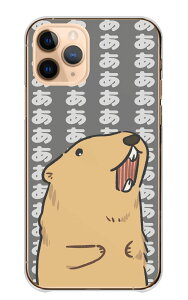 30%N[|ubNtCf[ AQUOS wish2 SH-51C A204SH P[X ANIXEBbV2 Jo[ X}zP[X n[hP[X }[bg ܁[   ɂ܂   킢