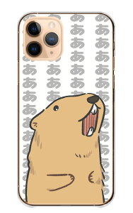 �_30%�I�t�����N�[�|���z�z�^ AQUOS sense8 SH-54D SHG11 SH-M26 �P�[�X �J�o�[ �A�N�I�X �X�}�z�P�[�X �n�[�h�P�[�X �}�[���b�g �܁[������ ���� ���� ���ɂ܂� ���� ���� ���킢�� �C���X�g �V���[