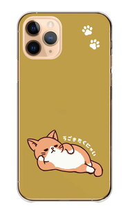 LG style3 L-41A LG P[X X^C3 L-41A Jo[ X}zP[X n[hP[X L ˂ lR  CXg  킢 ӑ Ȃ܂ 낲 邢 낢 n[h X}zJo[ g