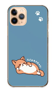 LG style3 L-41A LG P[X X^C3 L-41A Jo[ X}zP[X n[hP[X L ˂ lR  CXg  킢 ӑ Ȃ܂ 낲 邢 낢 n[h X}zJo[ g