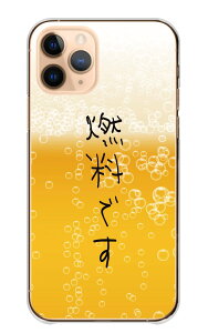 LG style2 L-01L P[X GW[ X^C2 L-01L Jo[ X}zP[X n[hP[X r[ r[  AR[ hN ݕ V[ ʔ t   n[h X}zJo[ g