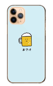 AQUOS R2 SH-03K SHV42 706SH P[X ANIXR2 Jo[ X}zP[X n[hP[X r[ C JNe Ē { WbL  V[ ʔ 킢  ؍ n[h X}zJo[ g