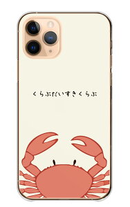 Xperia 10 II SO-41A SOV43 P[X GNXyA10 }[Nc[ 2 Jo[ X}zP[X n[hP[X Jj I  YCKj ^oKj C̐ ʔ 낢 V[ Vv n[h X