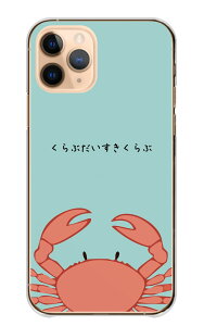 Xperia 10 II SO-41A SOV43 P[X GNXyA10 }[Nc[ 2 Jo[ X}zP[X n[hP[X Jj I  YCKj ^oKj C̐ ʔ 낢 V[ Vv n[h X