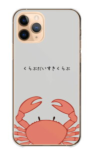 Xperia 10 II SO-41A SOV43 P[X GNXyA10 }[Nc[ 2 Jo[ X}zP[X n[hP[X Jj I  YCKj ^oKj C̐ ʔ 낢 V[ Vv n[h X