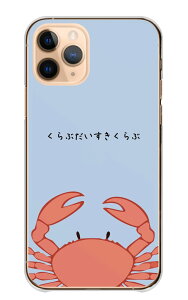 Xperia 10 II SO-41A SOV43 P[X GNXyA10 }[Nc[ 2 Jo[ X}zP[X n[hP[X Jj I  YCKj ^oKj C̐ ʔ 낢 V[ Vv n[h X