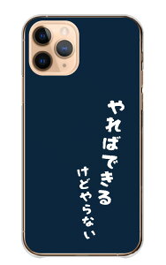 炭炭X}z F-53E P[X hR 炭炭X}[gtH Jo[ X}zP[X n[hP[X  t l^ ʔ 낢 ӑ  C ӂ Ȃ܂ V[ n[h X}