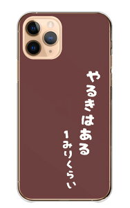 LG style2 L-01L P[X GW[ X^C2 L-01L Jo[ X}zP[X n[hP[X  t l^ ʔ 낢 ӑ  C ӂ Ȃ܂ V[ n[h X}zJo[ gуP