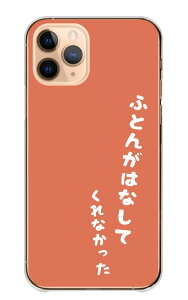 iPhone 17 ProMAX P[X ACtH17v}bNX Jo[ Apple Abv X}zP[X n[hP[X  t l^ ʔ 낢 ӑ  C ӂ Ȃ܂ V[ n[h X}