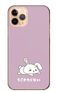 Xperia 1 II SO-51A SOG01 P[X GNXyA1 }[Nc[ Jo[ X}zP[X n[hP[X  ETM e  ӑ 낲 邢 Ȃ 킢 CXg n[h X}zJo[