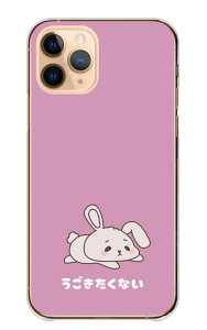 Xperia 1 II SO-51A SOG01 P[X GNXyA1 }[Nc[ Jo[ X}zP[X n[hP[X  ETM e  ӑ 낲 邢 Ȃ 킢 CXg n[h X}zJo[