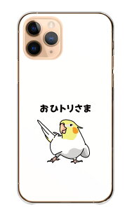 _30%OFFzz^ AQUOS sense7 SH-53C SHG10 P[X ANIXZX7 vX Jo[ X}zP[X n[hP[X _W  ₶MO ʔ 낢  CR  J `L 