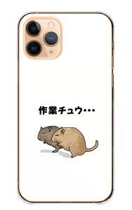 �_30��OFF�N�[�|���z�z�^ Google Pixel 4a�i5G�j GooglePixel �P�[�X �J�o�[ �O�[�O���s�N�Z�� �X�}�z�P�[�X �n�[�h�P�[�X �_�W���� ������� ���₶�M���O �ʔ��� �������낢 ���� �l�R �C�k �l�Y�~ 