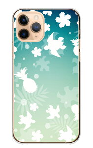 iPhone 12 iPhone12Pro ケース アイフォン12 カバー スマホケース ハードケース ハワイ ハワイアン アロハ グラデーション 夏 かめ 亀 パイナップル シルエット ハード スマホカバー 携帯ケース 携