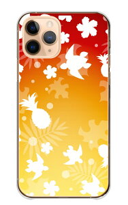 iPhone 12 iPhone12Pro ケース アイフォン12 カバー スマホケース ハードケース ハワイ ハワイアン アロハ グラデーション 夏 かめ 亀 パイナップル シルエット ハード スマホカバー 携帯ケース 携