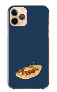 \30%OFF配布中/ iPhone 17 Pro ケース アイフォン17プロ iPhone17Pro カバー Apple アップル スマホケース ハードケース たこ焼き タコ焼き たこやき タコ 食べ物 大阪 フード 可愛い イラスト ゆるい